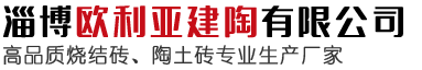 江西南昌洗地機品牌旭潔電動洗地機和電動掃地車生產制造廠南昌旭潔環保科技發展有限公司LOGO